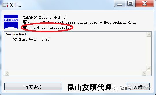 攀枝花攀枝花蔡司攀枝花三坐标